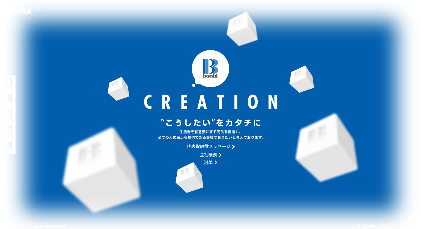 株式会社 BONBI