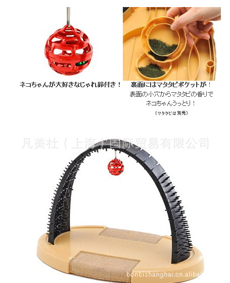 猫美容物品