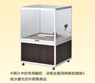 ※照片中的训练用托盘C-S，给水器，宠物用加热器为另外销售商品