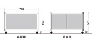 落地式类型专用橱柜 正面图/侧面图
